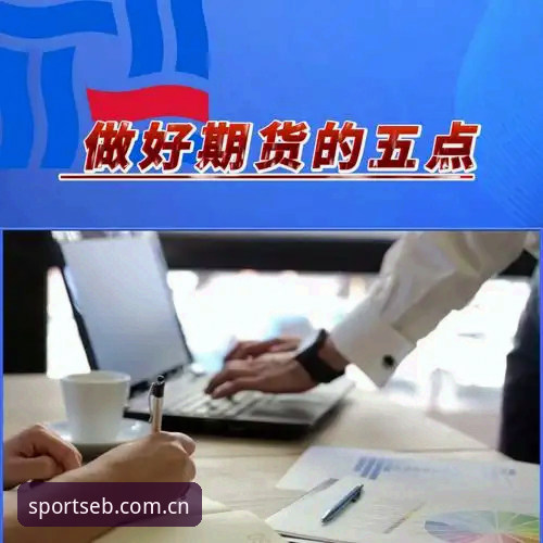 易倍体育数据下载的五个关键点——资深用户张启帆的实战心得