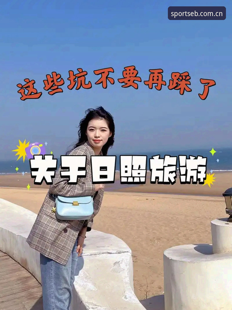 苹果用户注意了：下载易倍体育APP前，这三个坑我先帮你踩了